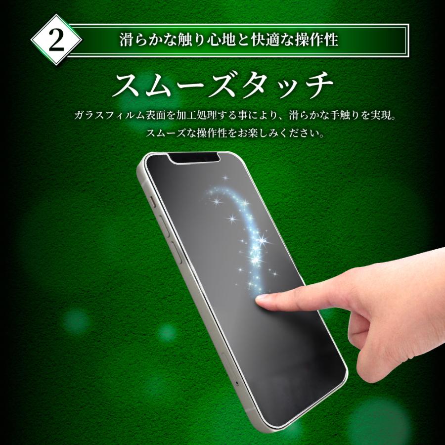 Iphone 保護フィルム アンチグレア ガラスフィルム Iphone14 Iphone13pro Max Iphonese 第3世代 12mini Se3 11 Xr Xs 8plus アイフォン 反射防止 シズカウィル Ap Angl Shizukawill シズカウィル 通販 Yahoo ショッピング