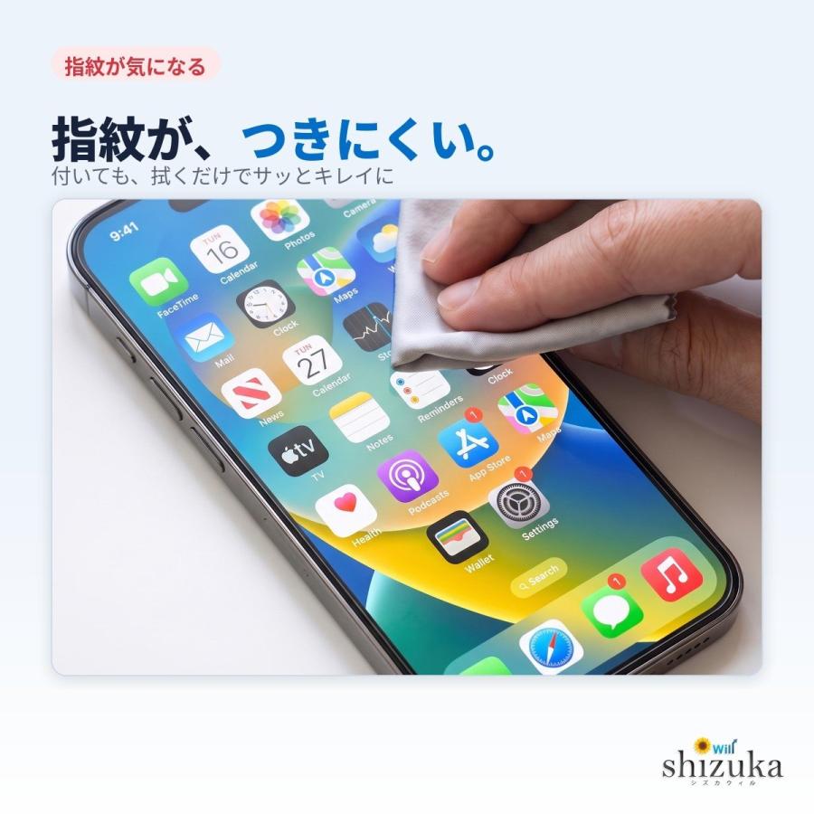 シズカウィル（shizukawill） iPhone フィルム アンチグレア iPhone18