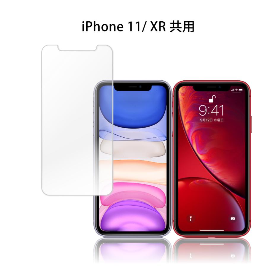 シズカウィル iphone11 iPhoneXR ガラスフィルム 保護フィルム シズカウィル iphone11 iPhoneXR ガラスフィルム 保護フィルム