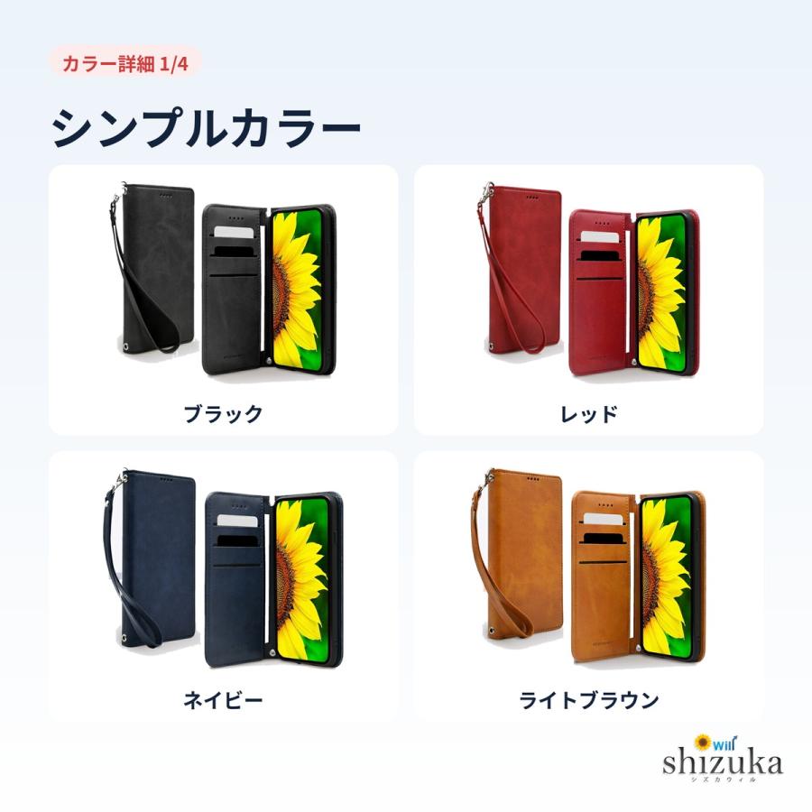 シズカウィル（shizukawill） iPhone17 ケース 手帳型 iPhone17e