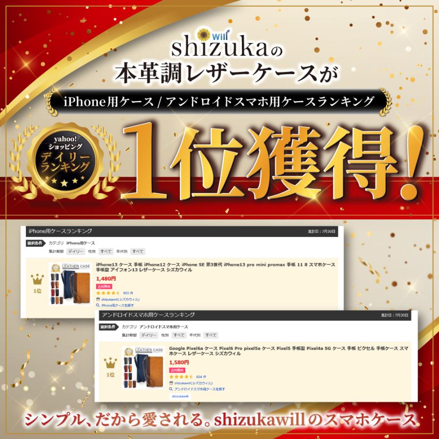 iPhone15 ケース iPhone14 手帳型 スマホケース iphone13 ケース iPhone SE 第3世代 15 pro max 14pro 手帳 アイフォン14 12 mini 11 レザーケース シズカウィル｜shizukawill｜13