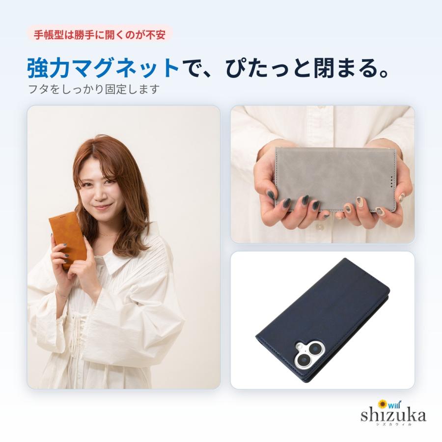 シズカウィル（shizukawill） iPhone17 ケース 手帳型 iPhone17e