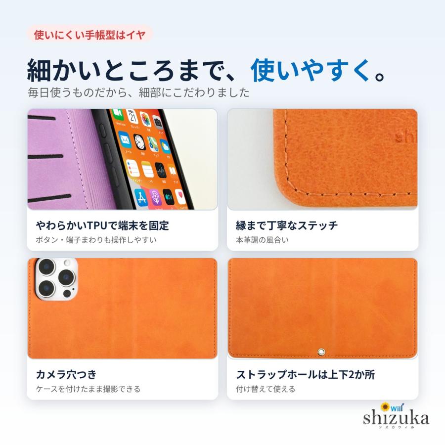 シズカウィル（shizukawill） iPhone17 ケース 手帳型 iPhone17e