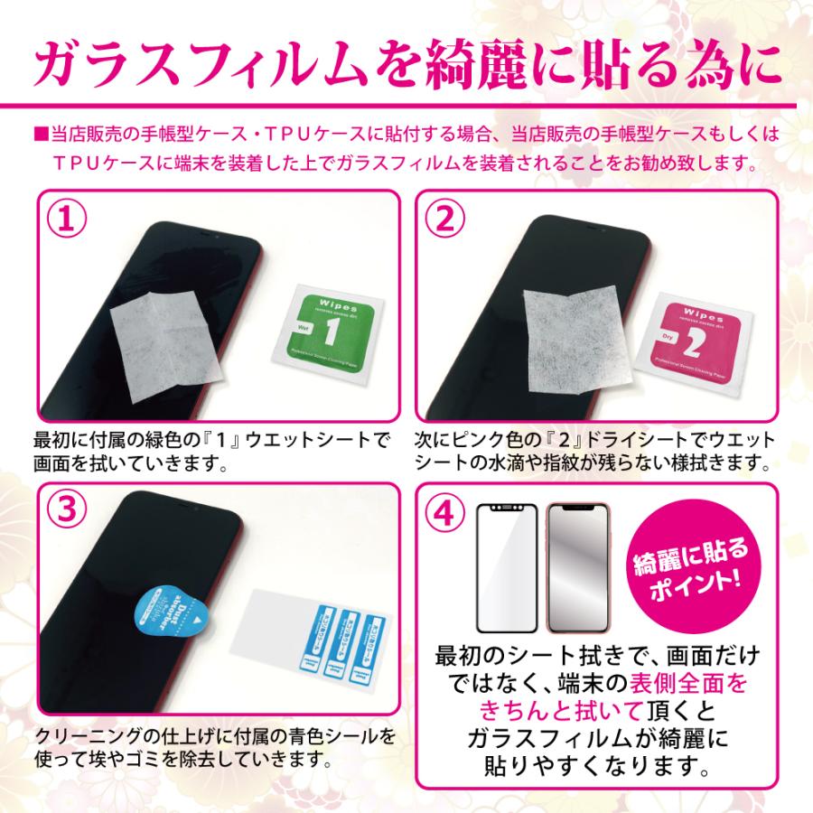 シズカウィル（shizukawill） iPhone11 ガラスフィルム iPhoneXR 保護