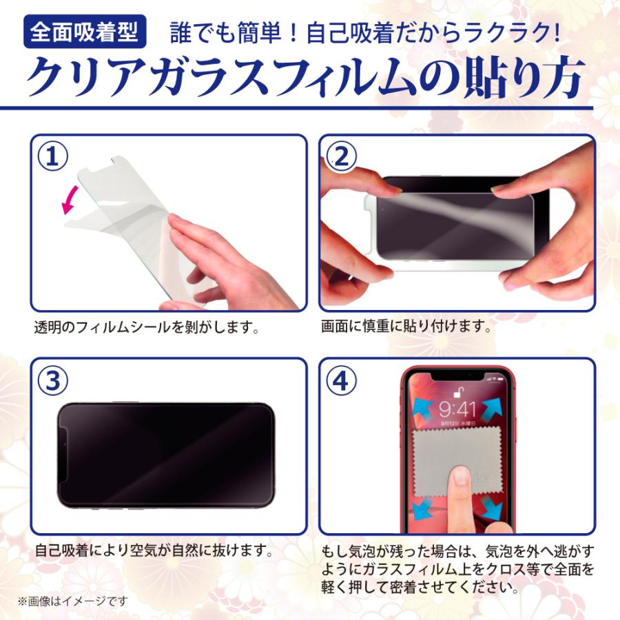 シズカウィル（shizukawill） iPhone11 Pro ガラスフィルム iPhone X