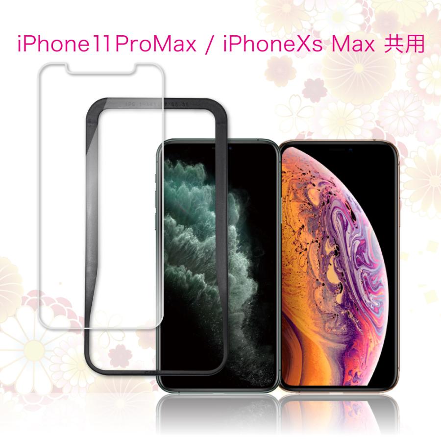 iPhone11ProMax 用 iPhoneカバー ドラゴントレイルガラス製 Amazon | TEIQ ドラゴントレイル ガラスフィルム iPhone11ProMax