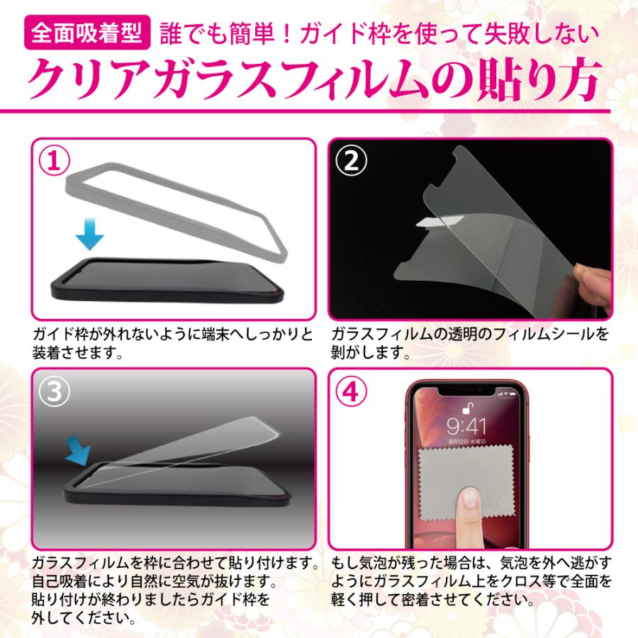 iPhone11ProMax 用 iPhoneカバー ドラゴントレイルガラス製 シズカウィル iPhone11 Pro Max ガラスフィルム 保護フィルム