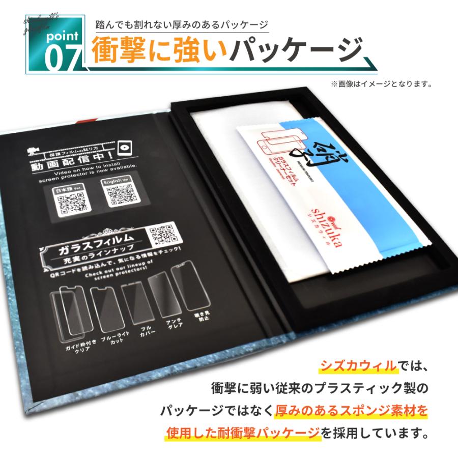 シズカウィル iPhone 12 mini ガラスフィルム 保護フィルム 全面 シズカウィル iPhone 12 mini ガラスフィルム 保護フィルム 全面