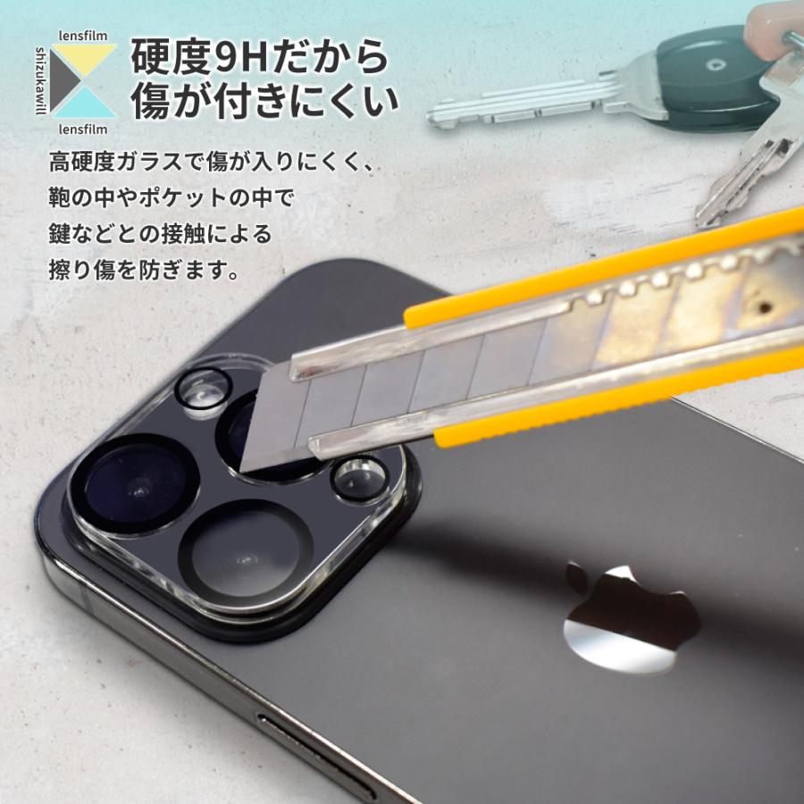 iPhone12 Pro カメラフィルム カメラレンズカバー カメラ レンズ 保護フィルム 全面保護 iPhone 12Pro アイフォン12 Pro ガラスフィルム シズカウィル｜shizukawill｜07