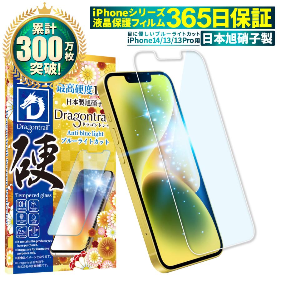 新品】 OPPO Reno5 A ガラスフィルム reno5a フィルム 保護フィルム 10Hドラゴントレイル ブルーライトカット リノ5a 液晶保護フィルム シズカウィル discoversvg.com 新品】 OPPO Reno5 A ガラスフィルム reno5a フィルム 保護フィルム 10Hドラゴントレイル ブルーライトカット リノ5a 液晶保護フィルム シズカウィル discoversvg.com