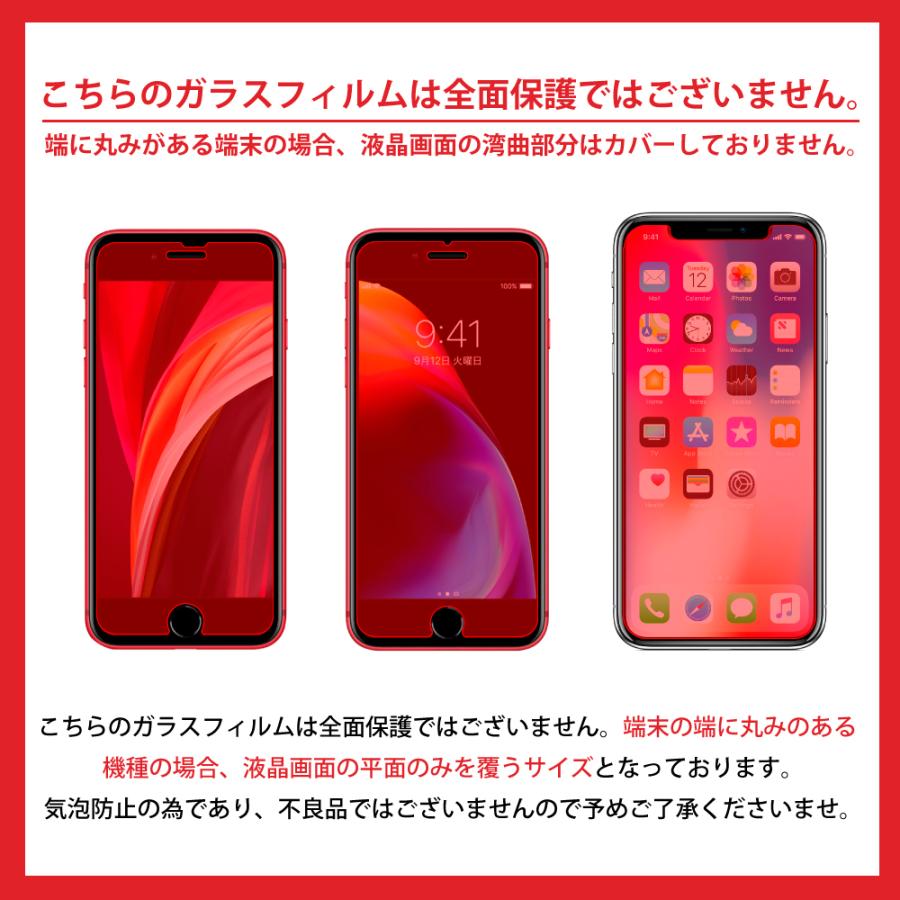 iPhone14 Plus iPhone 13 Pro Max ガラスフィルム 保護フィルム モース硬度7 サファイアトレイル iphone14plus 液晶保護フィルム shizukawill シズカウィル｜shizukawill｜17