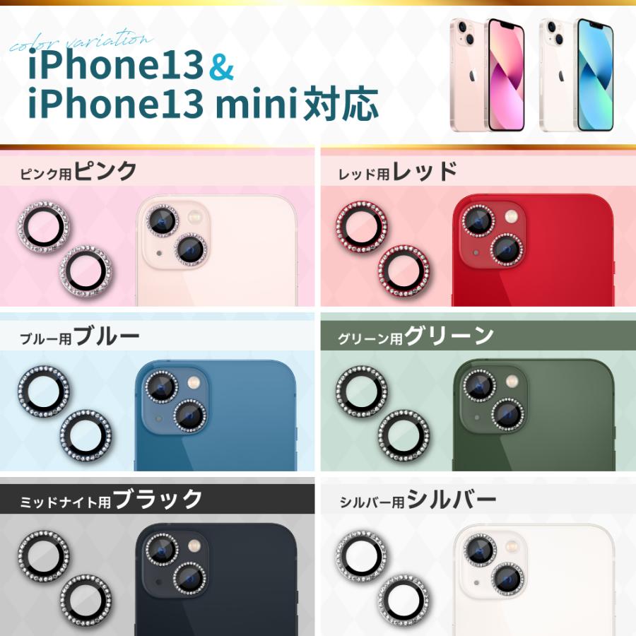 シズカウィル iPhone カメラ保護 iPhone13 カメラカバー mini シズカウィル iPhone カメラ保護 iPhone13 カメラカバー mini