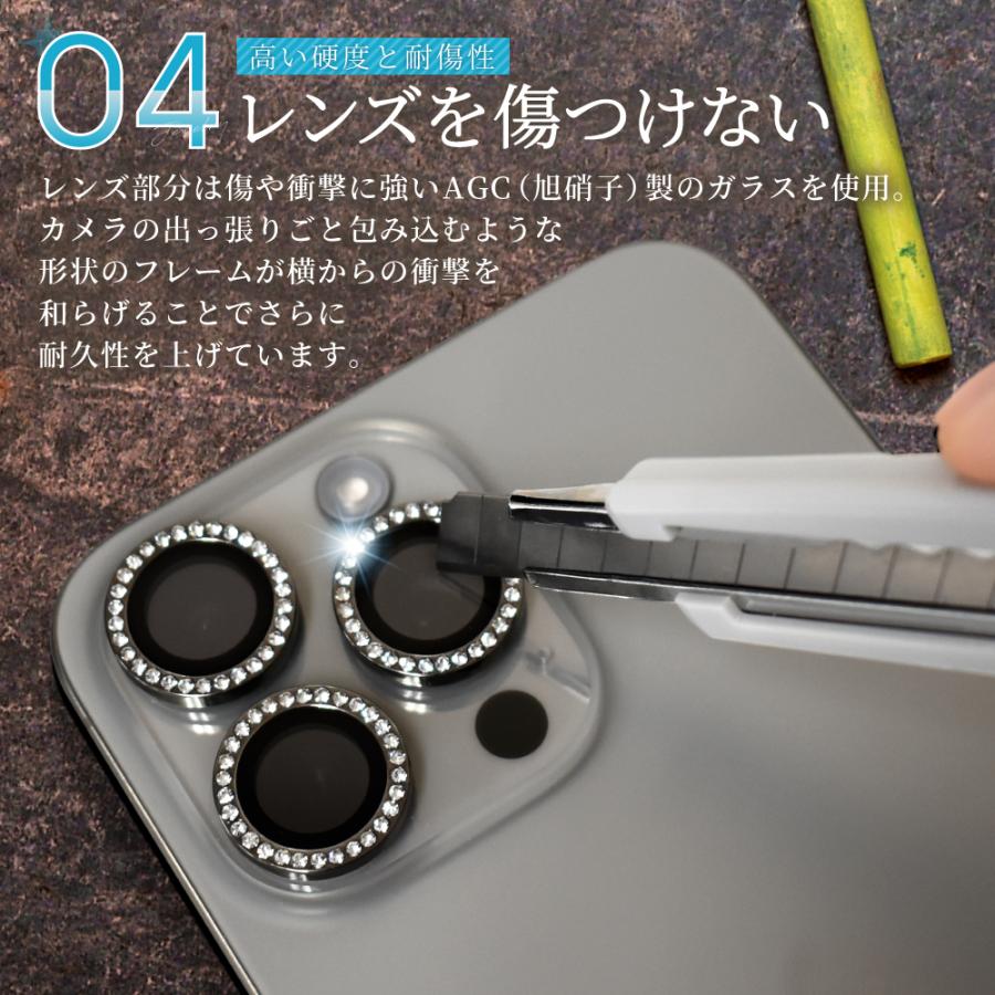 シズカウィル（shizukawill） iPhone カメラ保護 iPhone13 カメラ