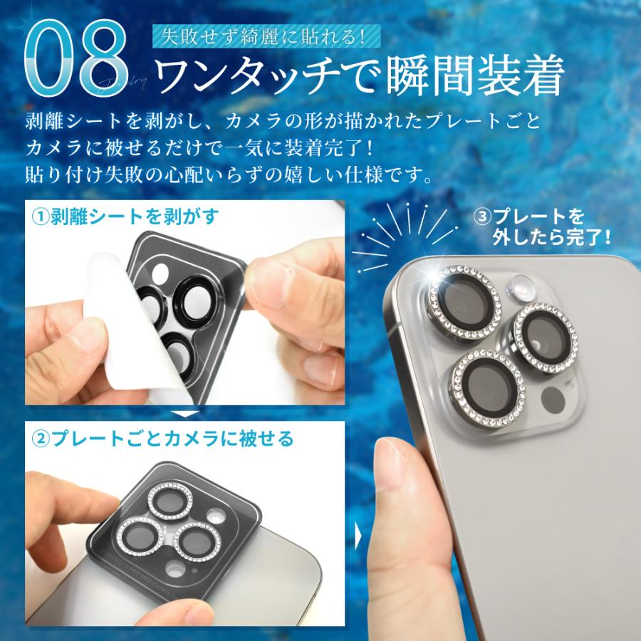 シズカウィル（shizukawill） iPhone カメラ保護 iPhone13 カメラ