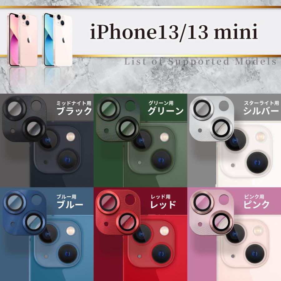 シズカウィル iPhone13 iPhone13mini カメラカバー カメラ 保護 シズカウィル iPhone13 iPhone13mini カメラカバー カメラ 保護