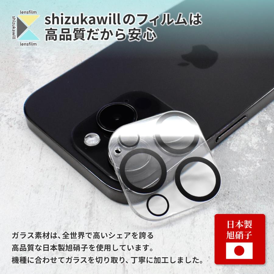 シズカウィル iPhone13 カメラフィルム カメラレンズカバー シズカウィル iPhone13 カメラフィルム カメラレンズカバー