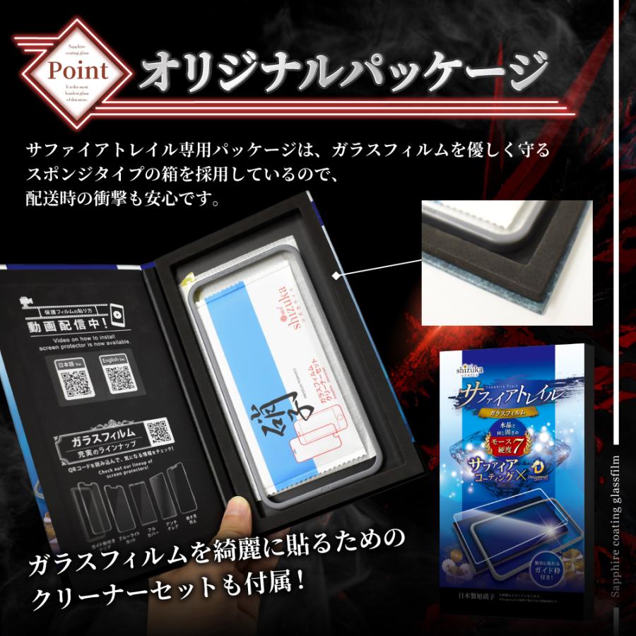 シズカウィル iPhone 14 Pro Max ガラスフィルム 保護フィルム シズカウィル iPhone 14 Pro Max ガラスフィルム 保護フィルム