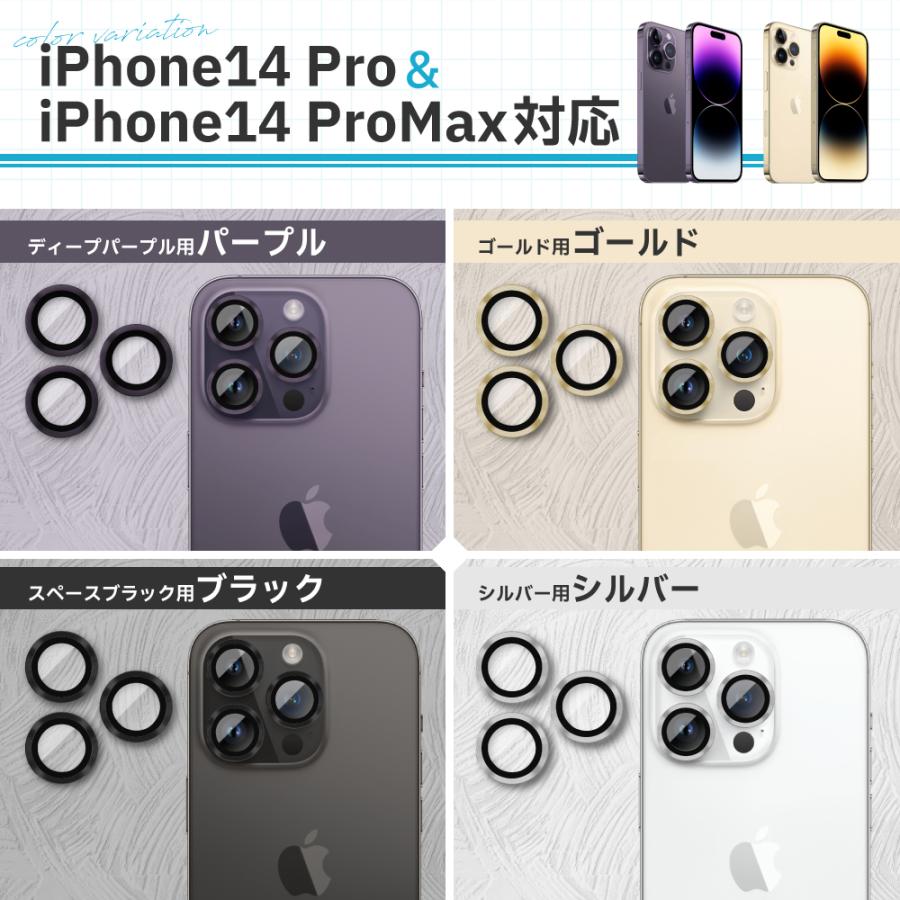 シズカウィル（shizukawill） iPhone14pro 14pro max カメラ保護
