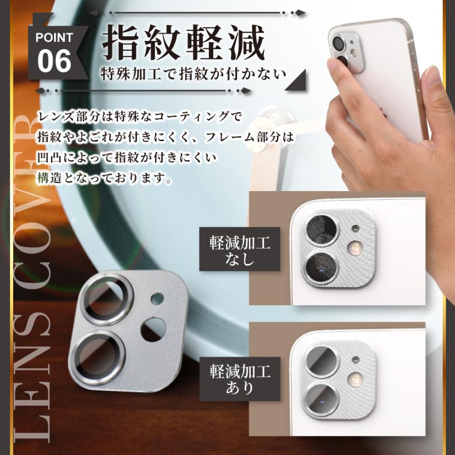 シズカウィル iPhone14 iPhone14plus カメラカバー カメラ 保護