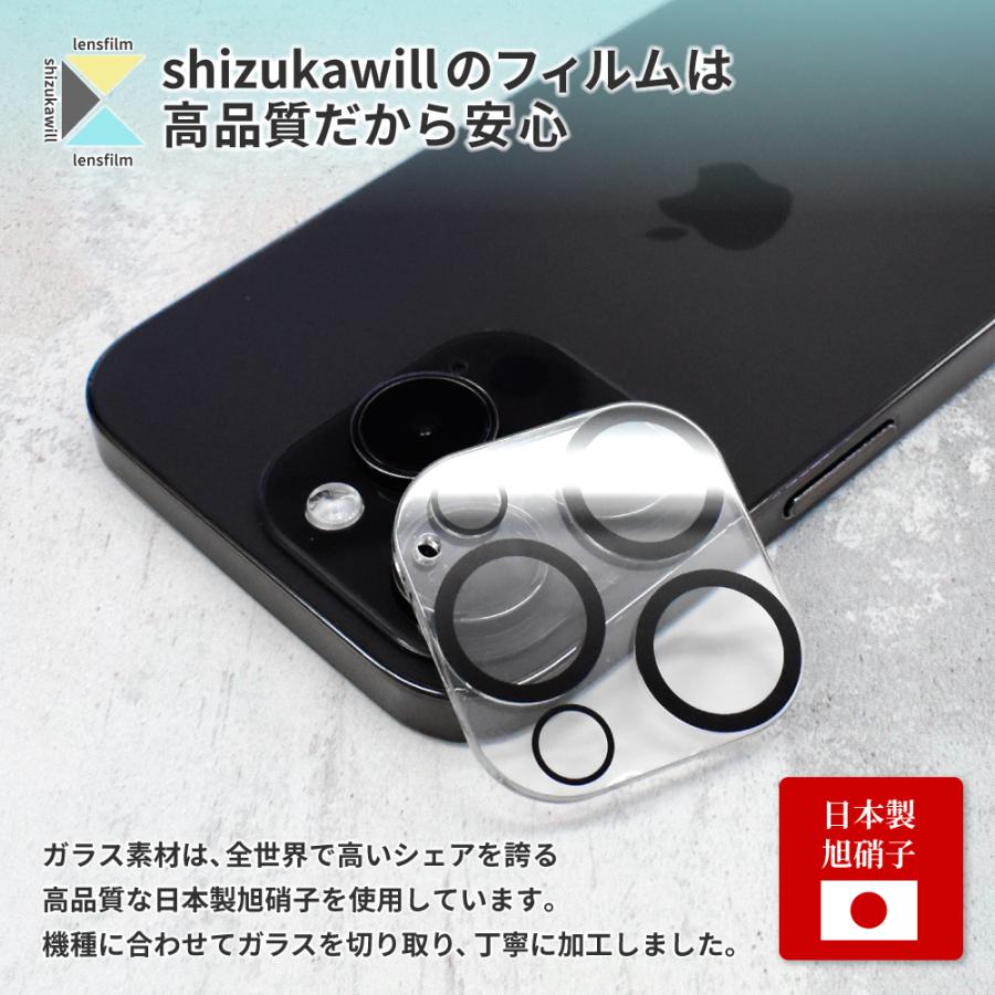 iPhone14 カメラフィルム カメラレンズカバー カメラ レンズ 保護フィルム 全面保護 iPhone14plus アイフォン14 Plus ガラスフィルム shizukawill シズカウィル｜shizukawill｜04