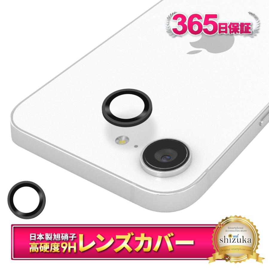 iPhone16e 本体 128GB フィルムカバー付き ホワイト iPhone16e 128GB ホワイト (ケース、フィルム付き) 【公式通販】