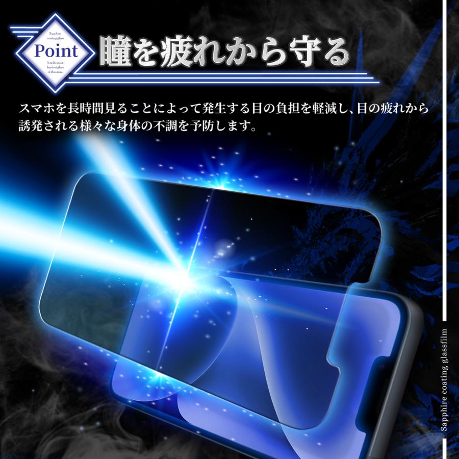 シズカウィル iPhone16 Plus ガラスフィルム 保護フィルム