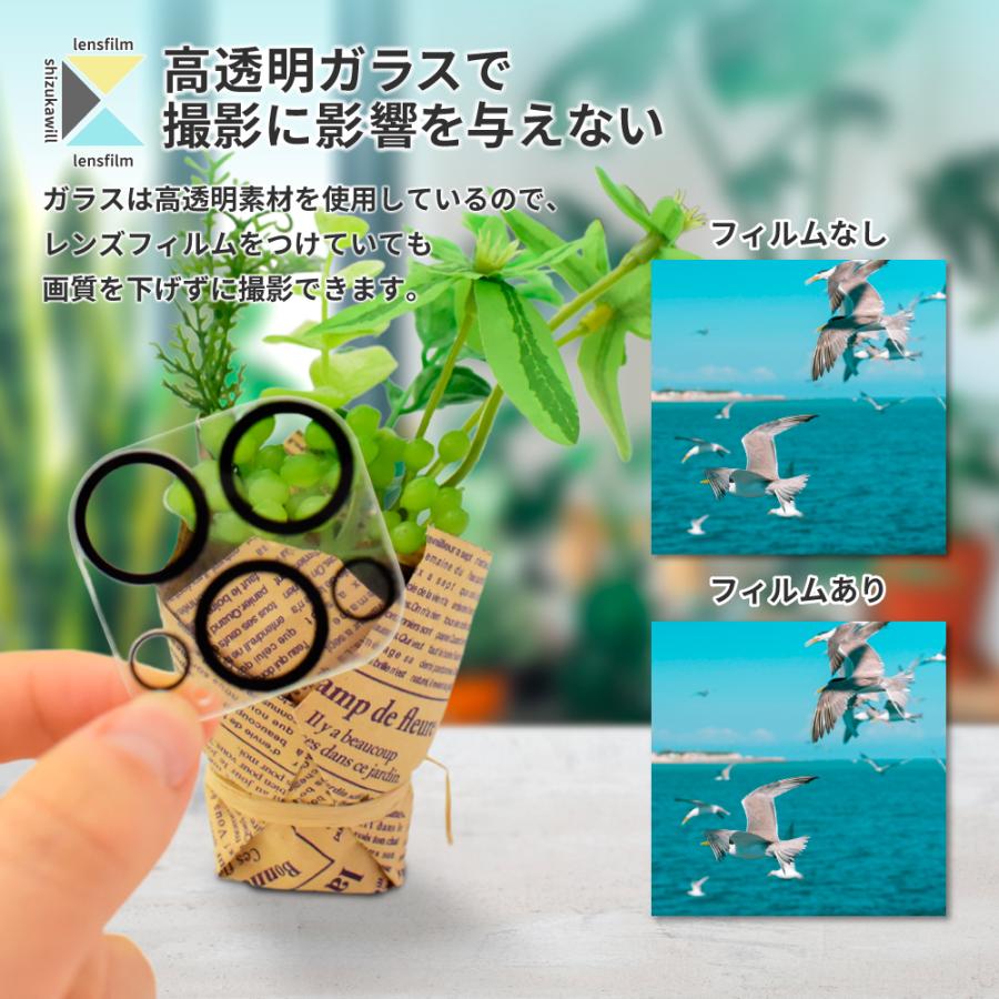 シズカウィル（shizukawill） iPhone16 Pro カメラフィルム カメラ