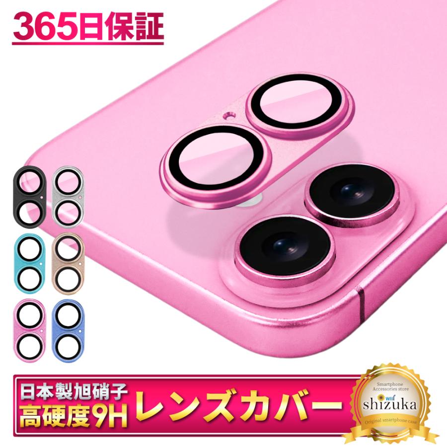 シズカウィル（shizukawill） iPhone16 iPhone16plus カメラカバー