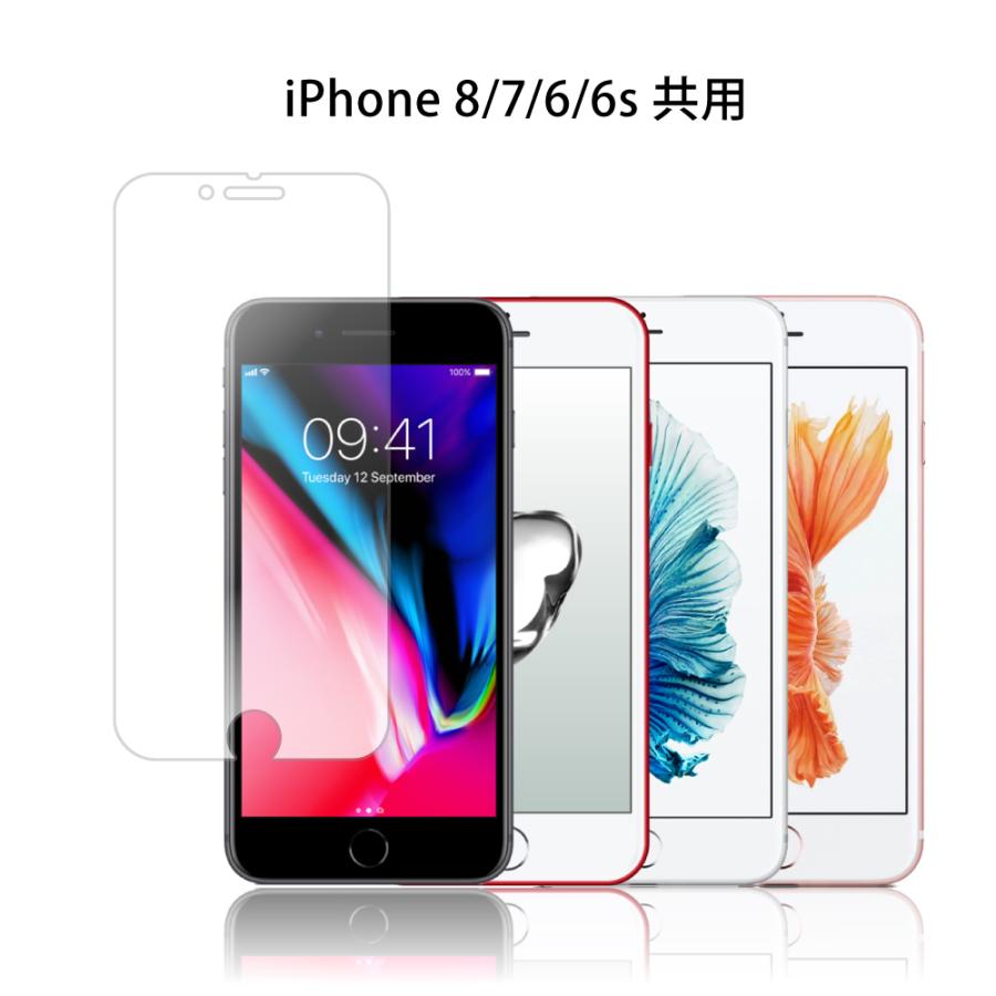 シズカウィル iphone 8 7 6s 6 ガラスフィルム 保護フィルム