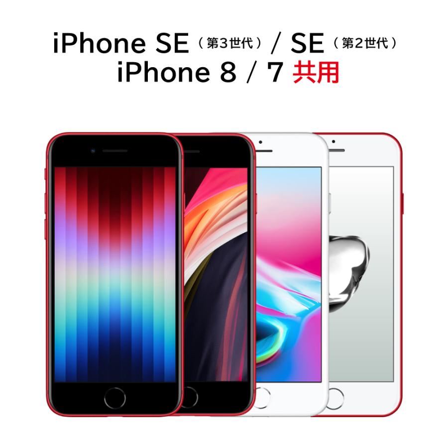 iPhoneSE 第3世代 ケース クリアケース iphone8 カバー iphonese3 iphonese2 ケース アイフォン 8 7 ケース  衝撃吸収 高透明 2WAYストラップ シズカウィル shizukawill(シズカウィル) - 通販 - PayPayモール