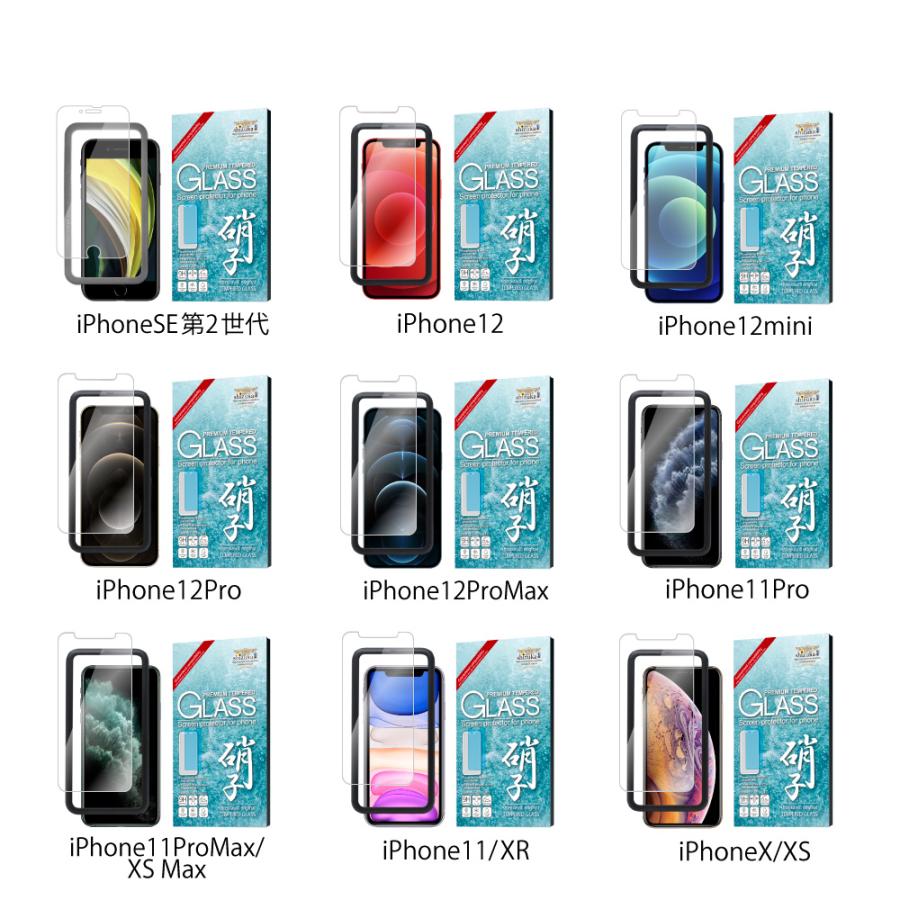 シズカウィル iPhone 保護フィルム ガラスフィルム iPhone16e シズカウィル iPhone 保護フィルム ガラスフィルム iPhone16e