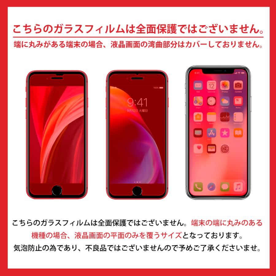iPhone8 Plus iPhone7 Plus ガラスフィルム 保護フィルム iPhone 8plus 7plus 6plus 6splus 液晶保護フィルム フィルム シズカウィル | シズカウィル | 16