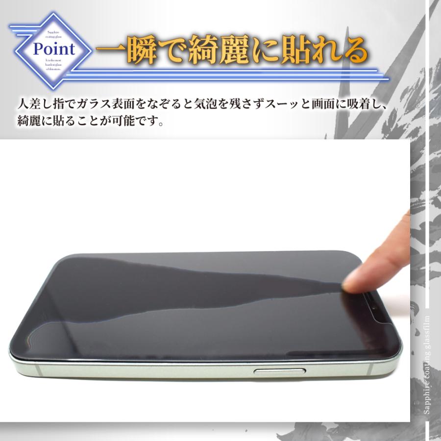 シズカウィル iPhone SE 第3世代 第2世代 iPhone8 7 ガラス シズカウィル iPhone SE 第3世代 第2世代 iPhone8 7 ガラス