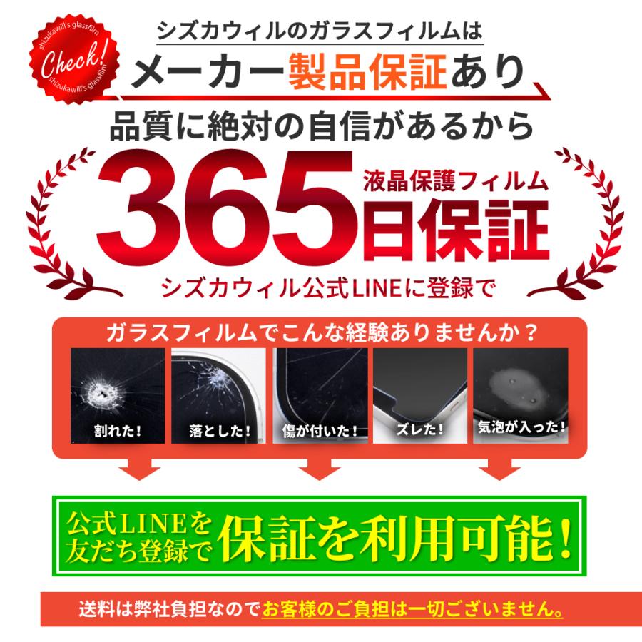 iPhone11 ガラスフィルム 保護フィルム iPhoneXR フィルム アイフォン11 アイホン11 液晶保護フィルム シズカウィル | シズカウィル | 15