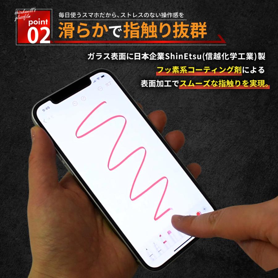 シズカウィル（shizukawill） iPhone11 ガラスフィルム 保護フィルム