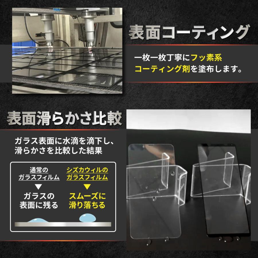 iPhone11 ガラスフィルム 保護フィルム iPhoneXR フィルム アイフォン11 アイホン11 液晶保護フィルム シズカウィル | シズカウィル | 08