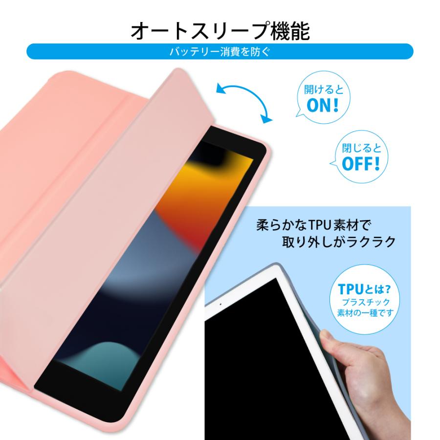 シズカウィル（shizukawill） iPad 第9世代 第8世代 第7世代 ケース