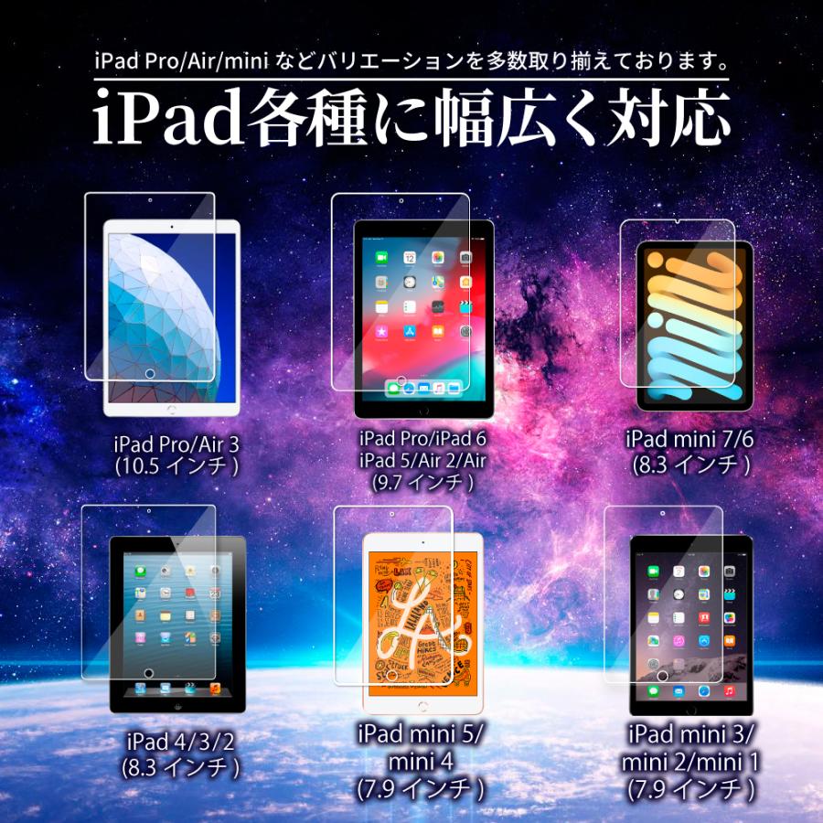 シズカウィル iPad ガラスフィルム Air(M3) フィルム 第10世代 シズカウィル iPad ガラスフィルム Air(M3) フィルム 第10世代