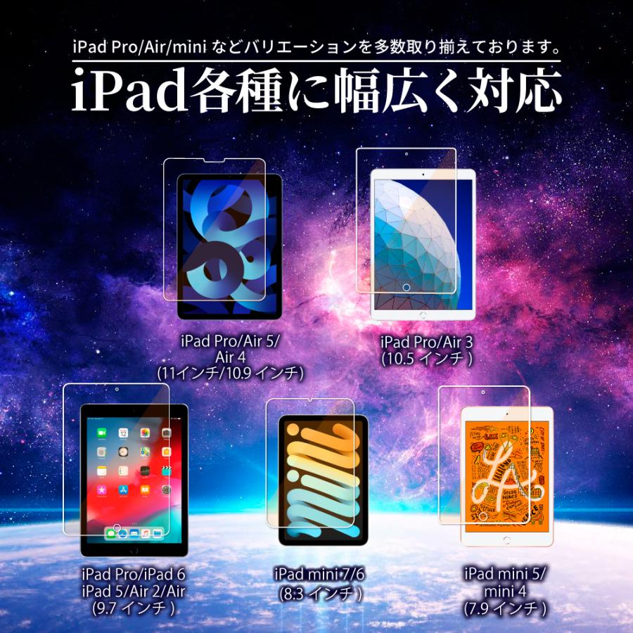 シズカウィル（shizukawill） iPad ガラスフィルム iPad Air M4 M3