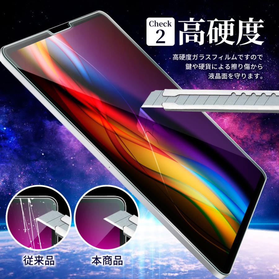 シズカウィル iPad Pro ガラスフィルム air(M3) フィルム 13 シズカウィル iPad Pro ガラスフィルム air(M3) フィルム 13