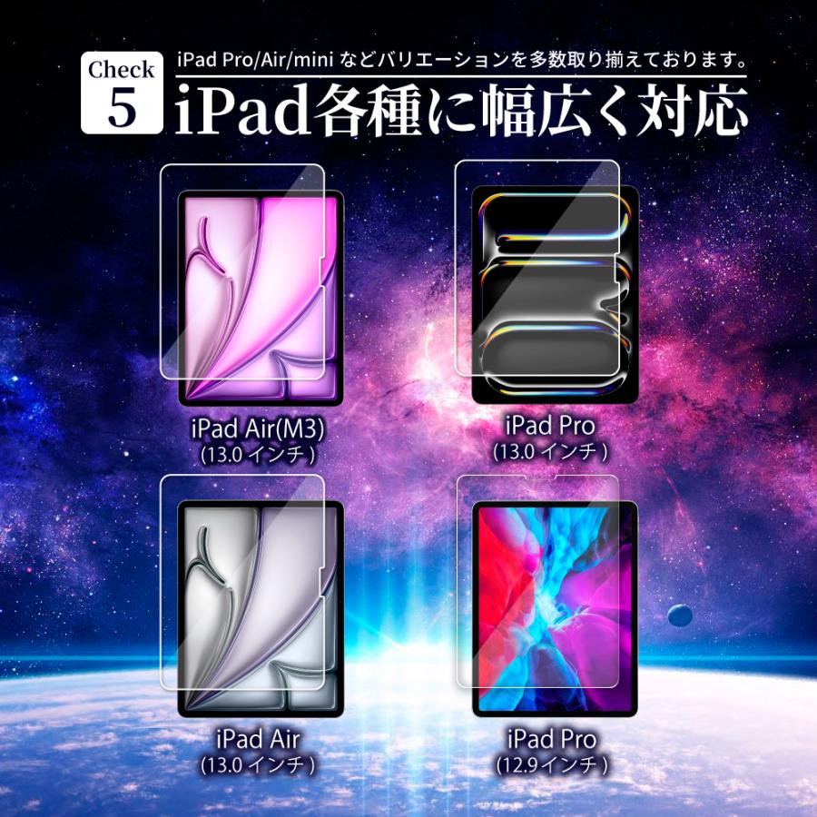 シズカウィル iPad Pro ガラスフィルム air(M3) フィルム 13 シズカウィル iPad Pro ガラスフィルム air(M3) フィルム 13