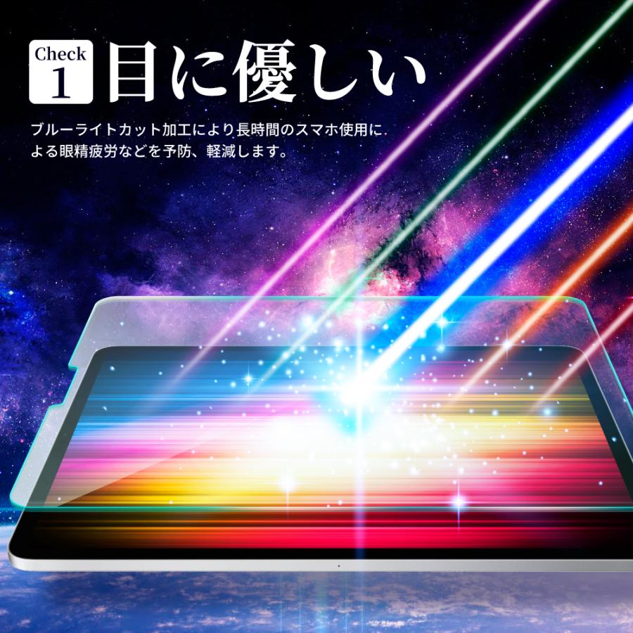 iPad Pro 12.9インチ フィルム 目に優しい ブルーライトカット 日本旭硝子 ipad pro 第5世代 2021 ガラスフィルム ipadpro 2020 2018 保護フィルム shizukawill :AP-IPADP129GLBC:shizukawill(シズカウィル) - 通販 - Yahoo!ショッピング iPad Pro 12.9インチ フィルム 目に優しい ブルーライトカット 日本旭硝子 ipad pro 第5世代 2021 ガラスフィルム ipadpro 2020 2018 保護フィルム shizukawill :AP-IPADP129GLBC:shizukawill(シズカウィル) - 通販 - Yahoo!ショッピング