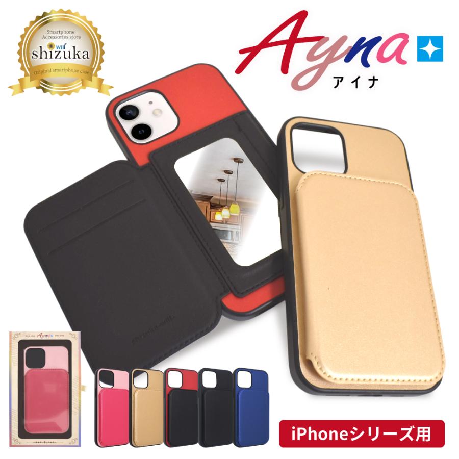 シズカウィル（shizukawill） iPhone13 ケース iPhoneSE 第3世代 第2