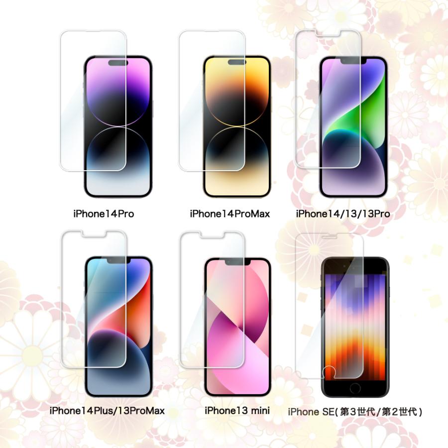 iPhone 保護フィルム ブルーライトカット ガラスフィルム iPhone14 13 pro Max 12mini SE 第3世代 11 XR XS 8plus 10Hドラゴントレイル アイフォン シズカウィル :AP-IPDTBC:shizukawill(シズカウィル) - 通販 - Yahoo!ショッピング iPhone 保護フィルム ブルーライトカット ガラスフィルム iPhone14 13 pro Max 12mini SE 第3世代 11 XR XS 8plus 10Hドラゴントレイル アイフォン シズカウィル :AP-IPDTBC:shizukawill(シズカウィル) - 通販 - Yahoo!ショッピング