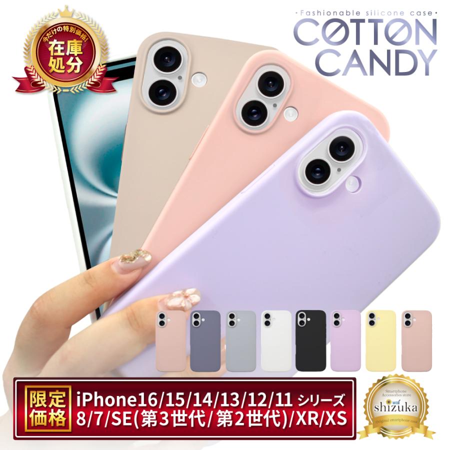 シズカウィル（shizukawill） iPhone16e ケース iPhone16 ケース