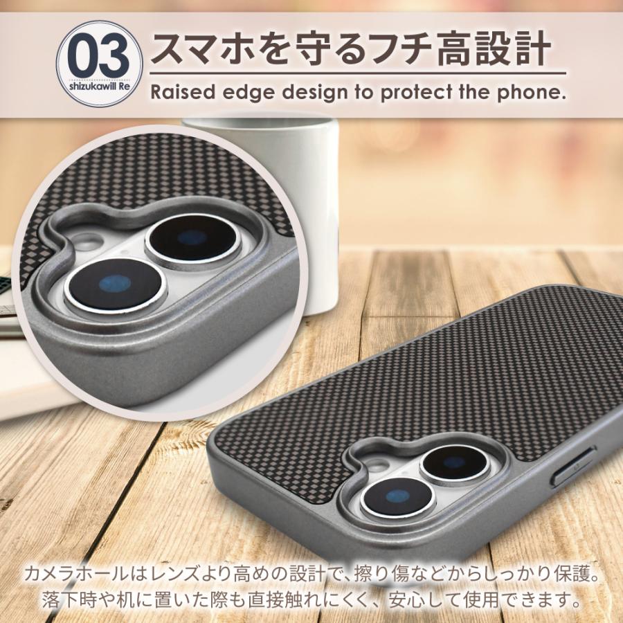 シズカウィル（shizukawill） iPhone17 ケース iPhone17e iPhone16e