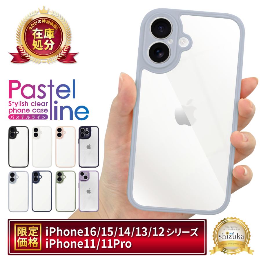 シズカウィル（shizukawill） iPhone16 ケース iPhone15 スマホケース
