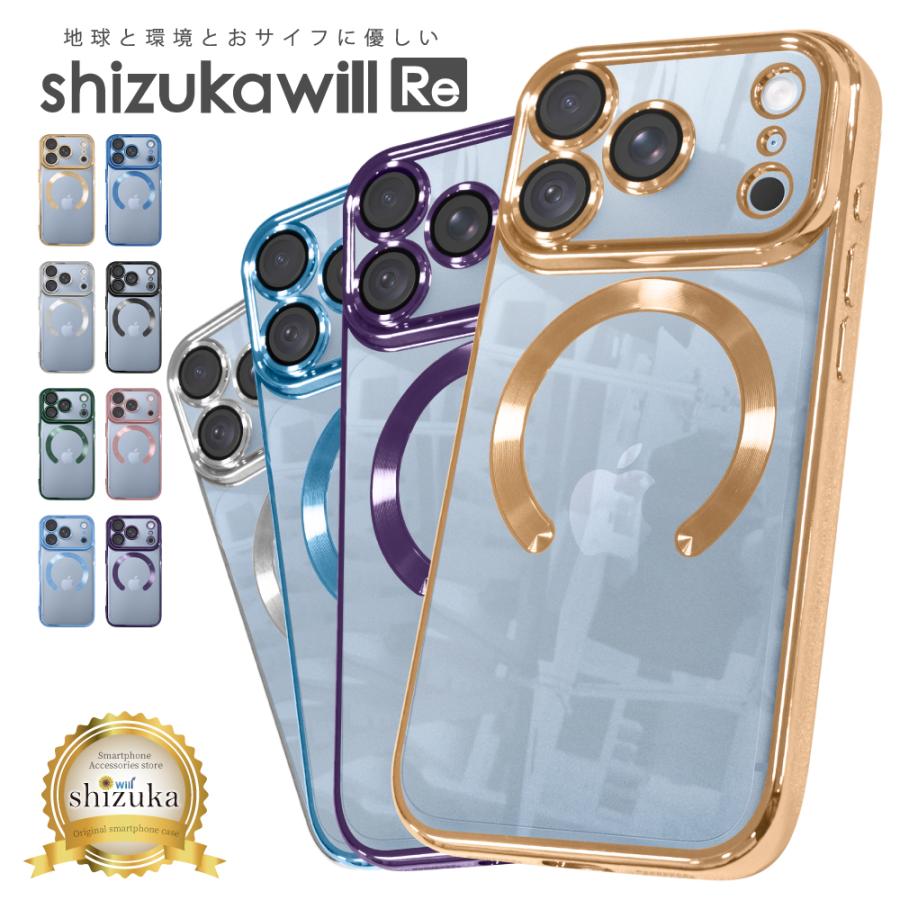 シズカウィル（shizukawill） iPhone18 pro ケースMagSafe対応