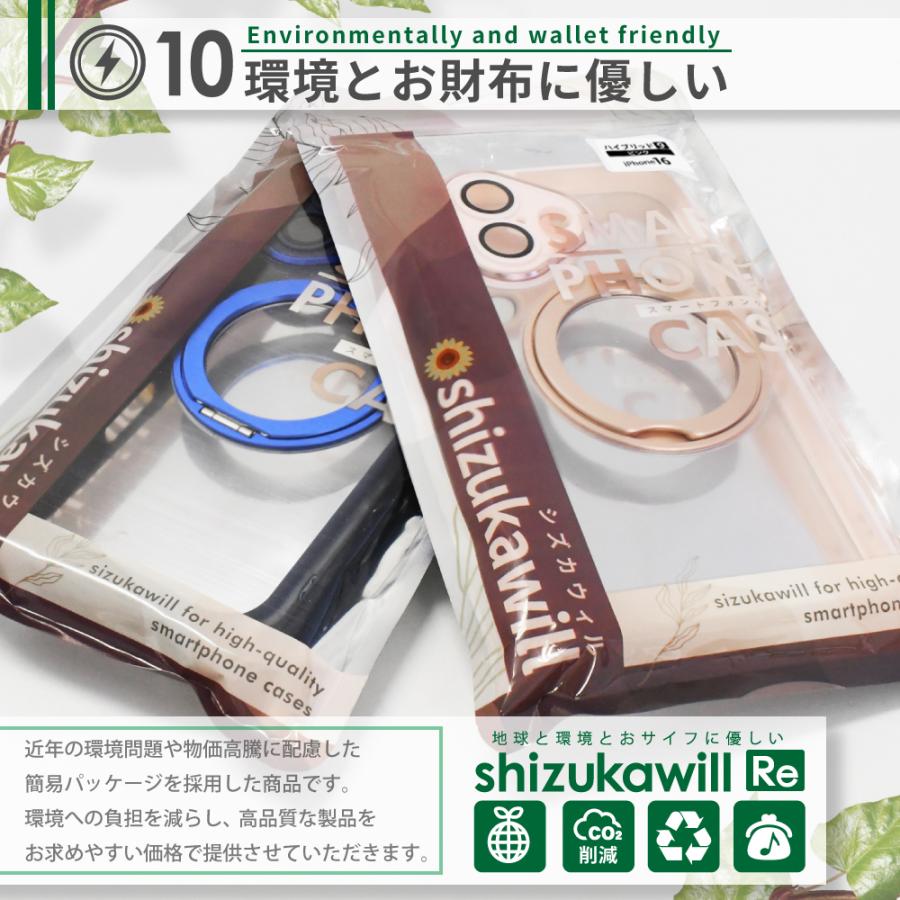 ジャンプGIGA 2022 WINTER 宇髄天元スマホケース当選品 ジャンプGIGA 2022 WINTER 9巻コミック風スマホケース宇髄天元