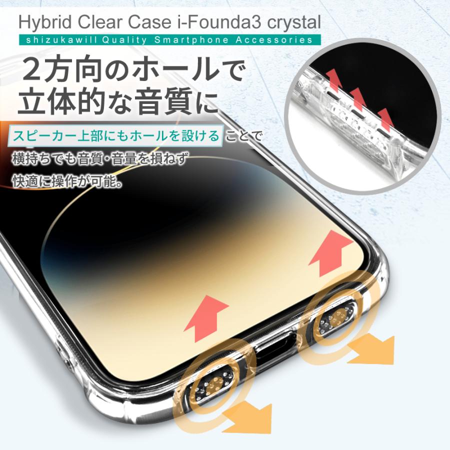 iPhone15 ケース iPhone14 スマホケース iPhone13 iPhoneSE ケース iPhone 15pro 14pro 13pro 12 mini 11 SE3 第3世代 耐衝撃 透明 クリア ガラス アイファンデ3｜shizukawill｜14